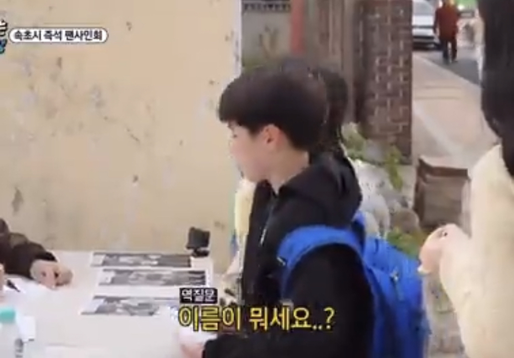 어머니한테 '엑소'라고 하면 아실거야 / 어머 도경수우우우!!!!!!!!! | 인스티즈