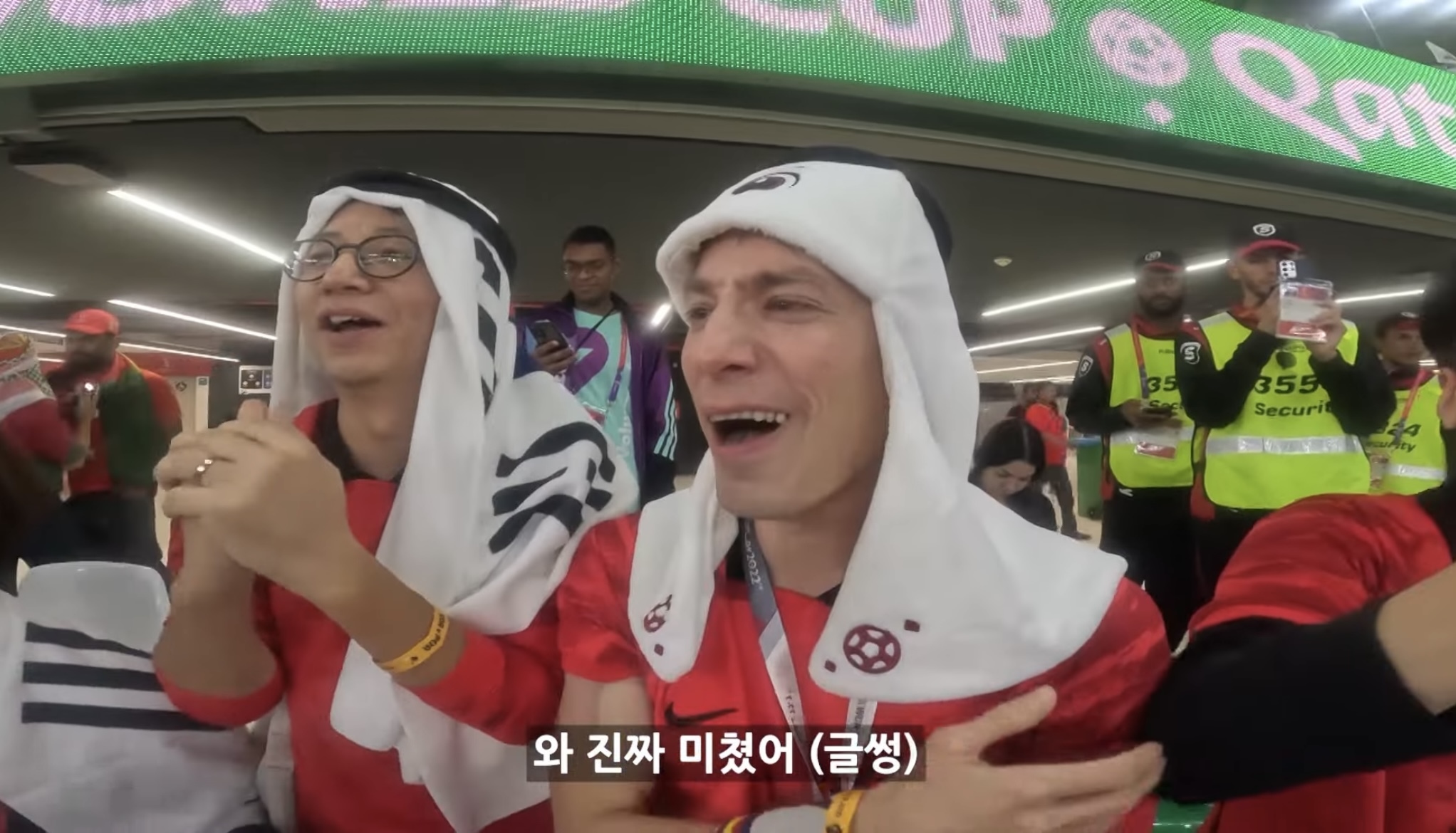 포르투갈전 직관한 파비앙 | 인스티즈