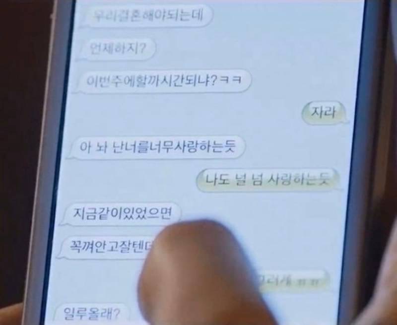 얼레벌레 편지짤 티키타카 문자짤 피시방 짤 주차하지마세요짤 등등...jpg | 인스티즈