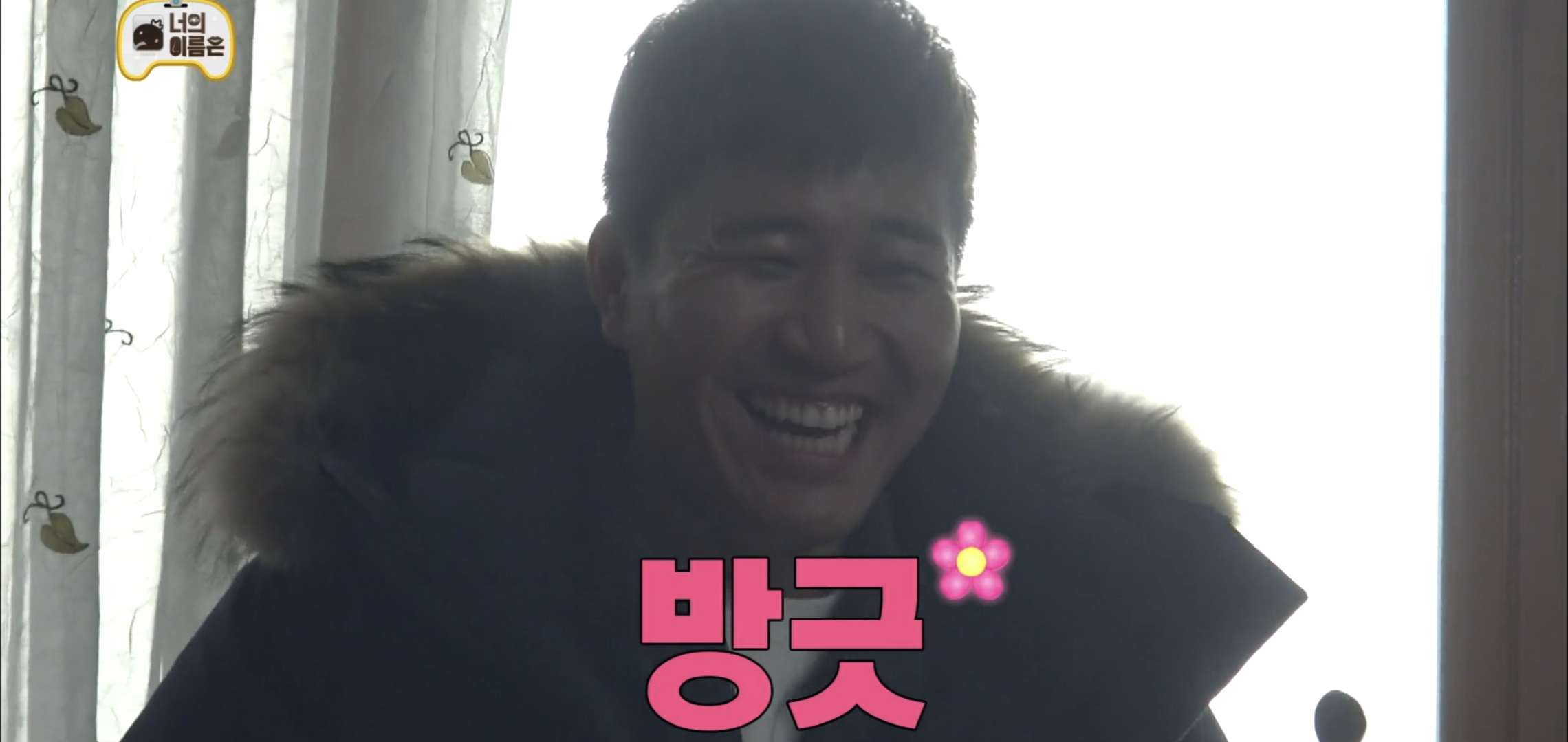 ??? : 유재석이요?? 처음 보는것 같은데.... | 인스티즈