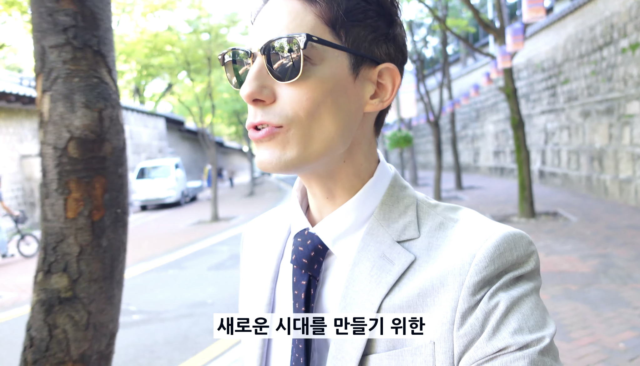 한국인 보다 더 한국인같은 파비앙의 정동 소개영상 | 인스티즈