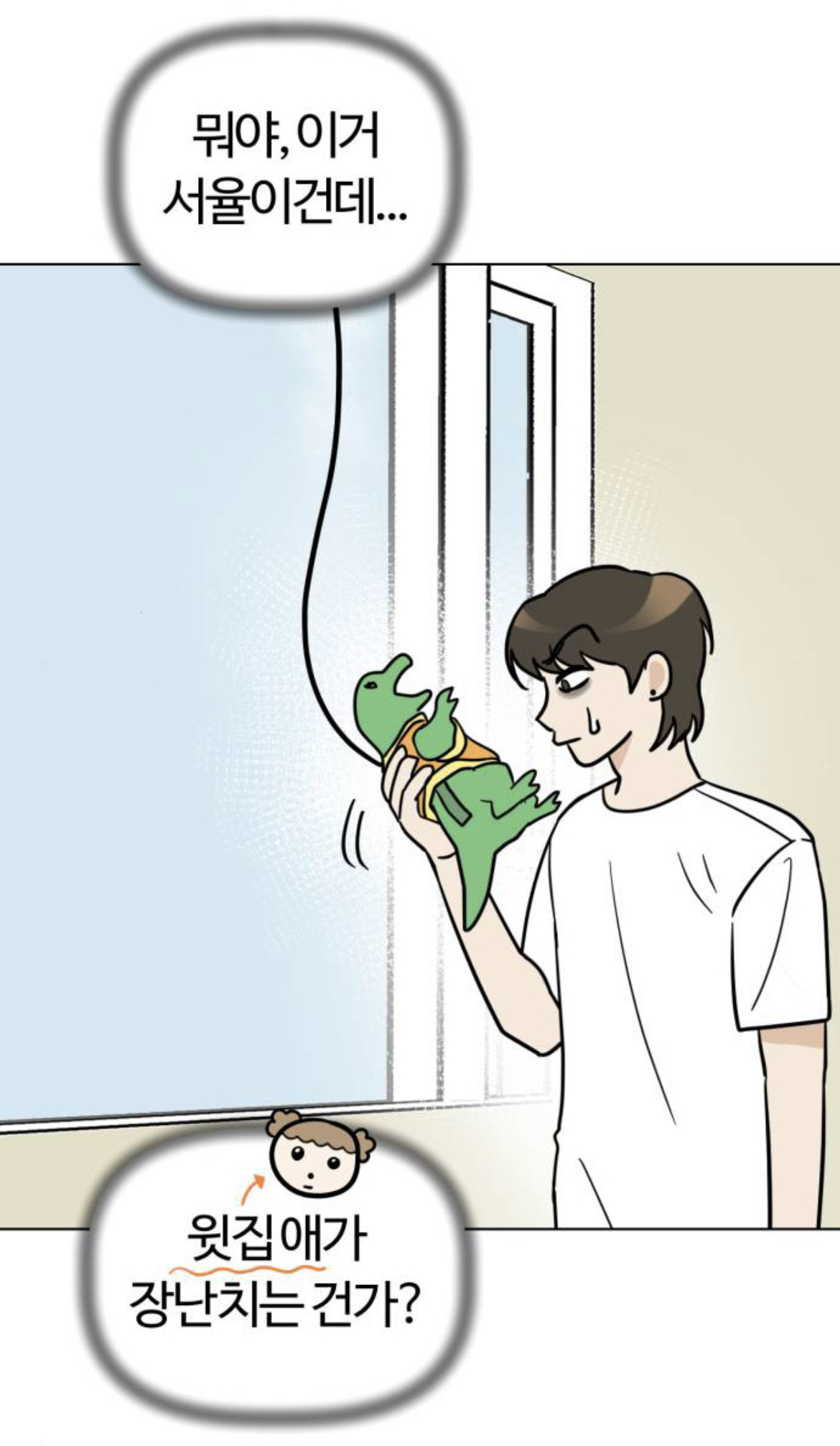 우리집 강아지가 5살 애기가 됐는데 외주로 일 처리 할줄도 알고 대박임,, 먼서리냐고? 일단 봐보셈,, | 인스티즈