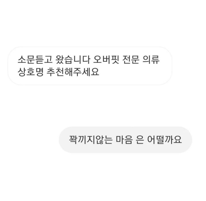 동생이랑 자매가 일상담은 유투브를 해볼까하는데 채널 이름 좀 지어주세요 | 인스티즈