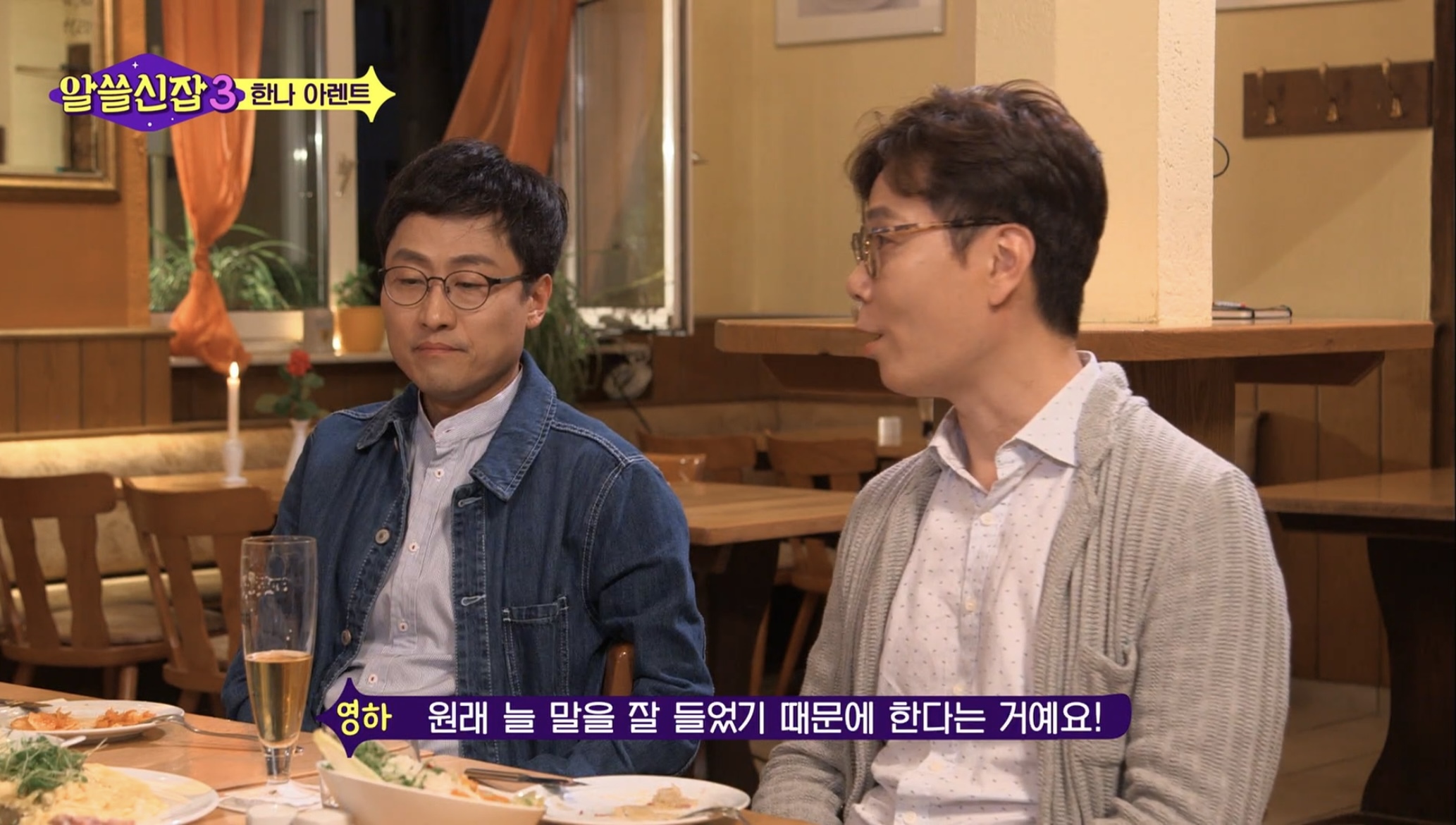 스스로 사고하지 않는 사람은 악(惡)이다 | 인스티즈