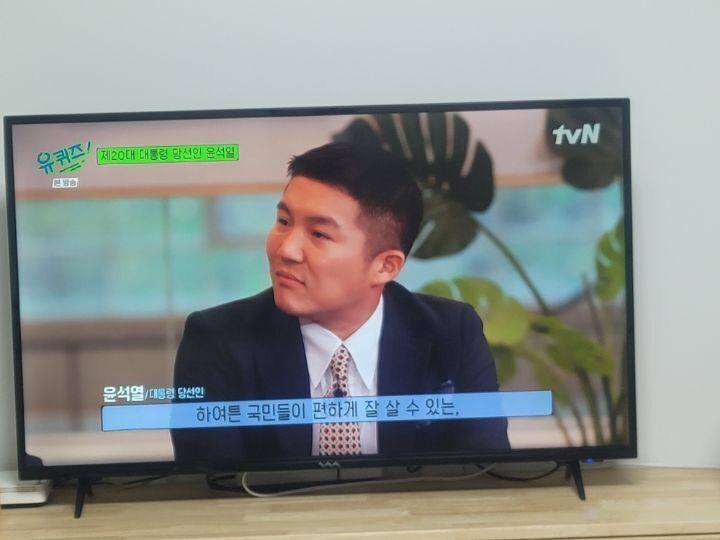 오늘자 유퀴즈 조세호 유재석 동태눈 | 인스티즈