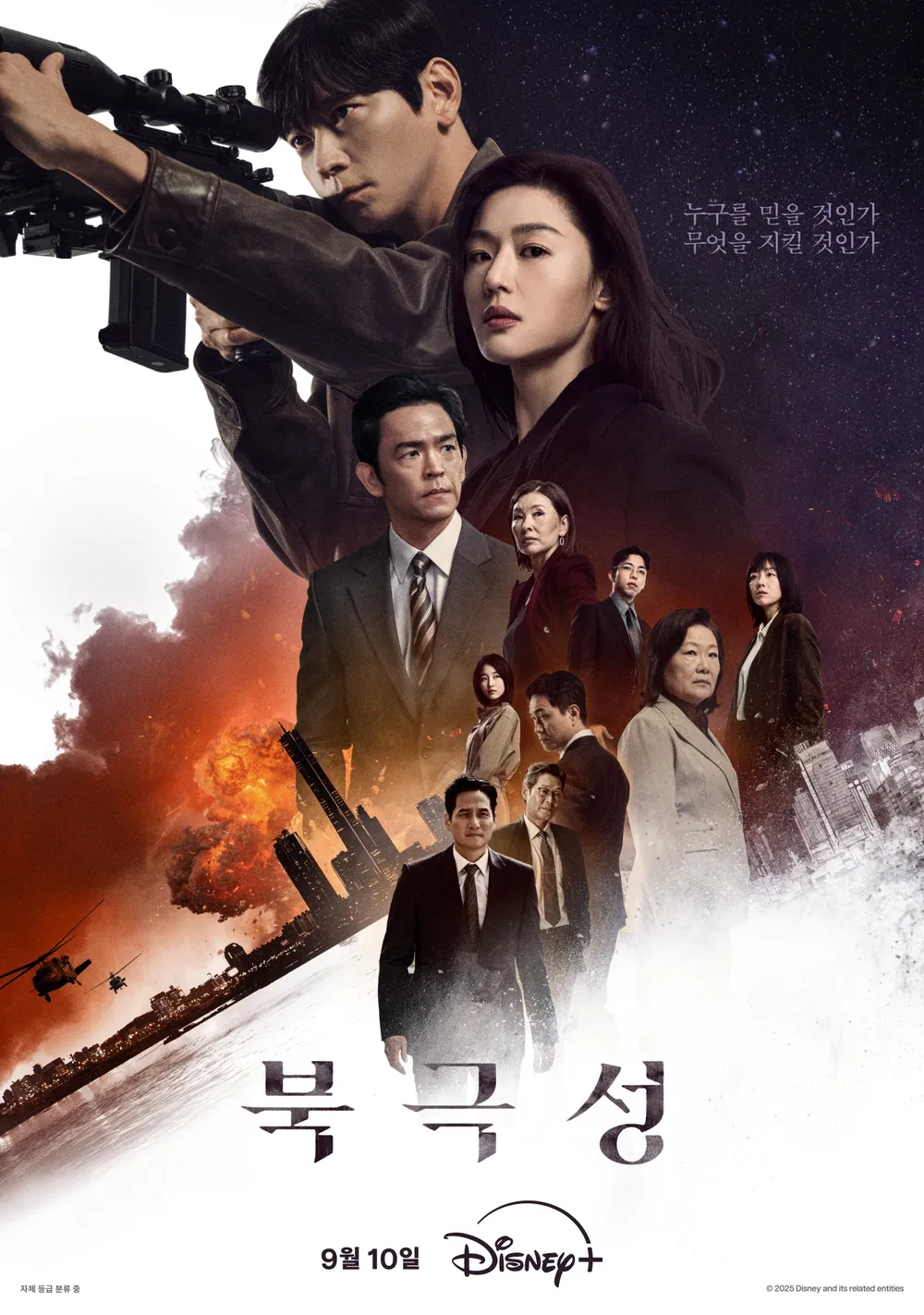 2025년 9월 방송(공개) 예정 드라마 | 인스티즈