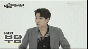 나도 탈퇴하고 싶어지는 E 사이 혼자 I 일 때(mbti) | 인스티즈