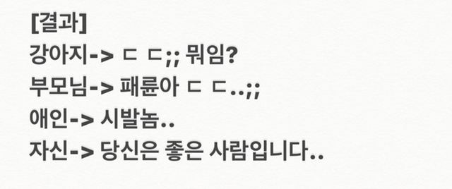 자꾸 교수님이 채찍피티?? 로 과제 하지말라고 하시는데 도대체 채찍피티가 뭔가요.? | 인스티즈