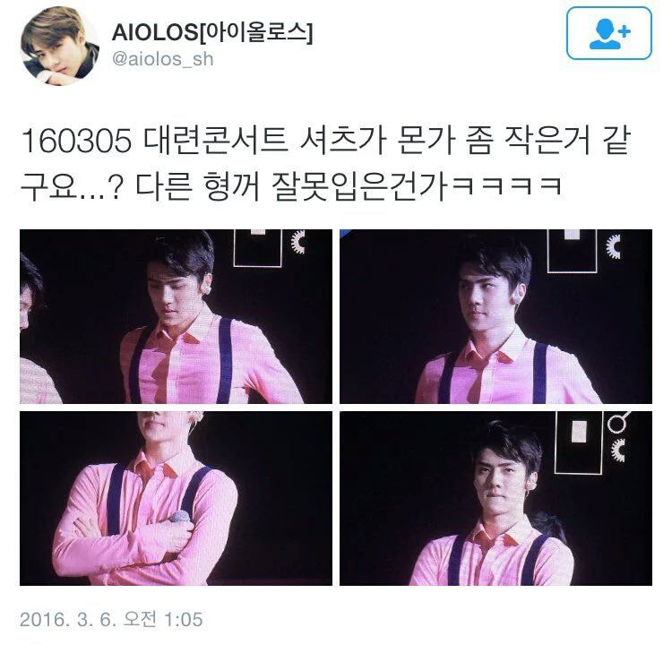 콘서트 도중 다인원 아이돌이 옷을 급하게 갈아입으면 일어나는 일 (feat.세훈 시우민) | 인스티즈