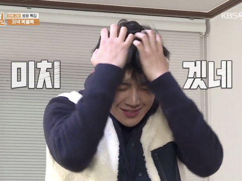 시험 공부하는 사람에게 유용한 1박2일 짤 모음 | 인스티즈