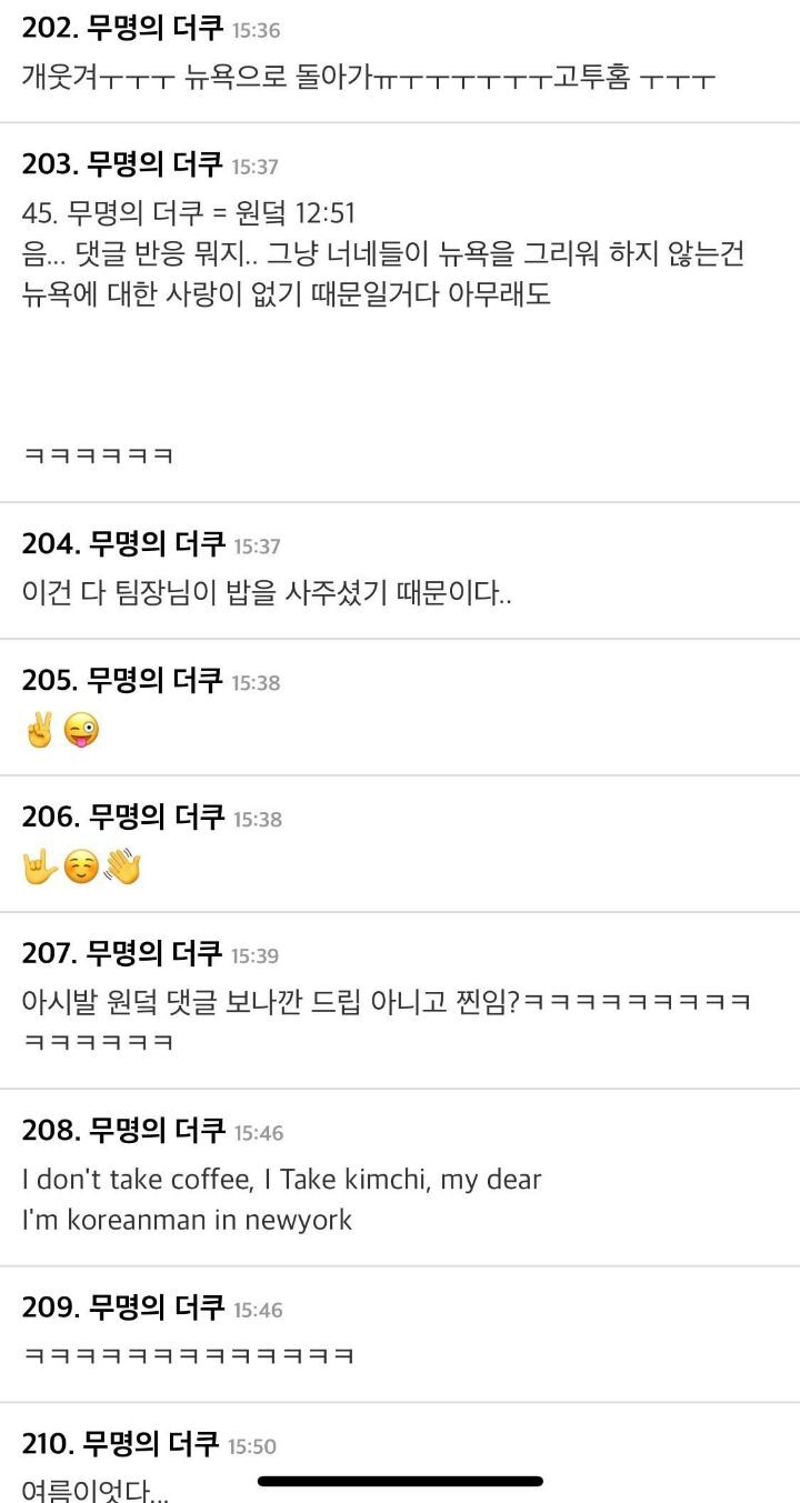 우산 쓰고 걷다가 주저 앉아서 오열했다... | 인스티즈