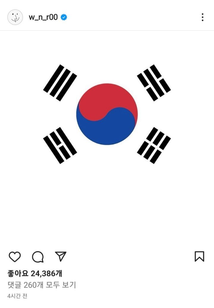 오늘 광복절 언급한 아이돌들 | 인스티즈