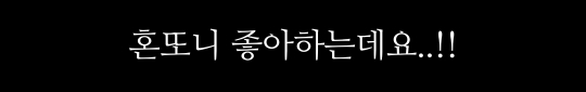 일본팬의 망한 영통 팬싸 후기 (feat. 스트레이키즈 현진) | 인스티즈