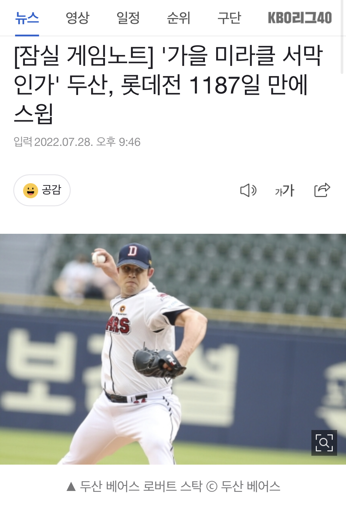 미라클투어 이미지