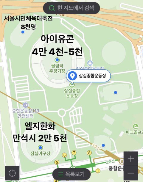 9월에"뫄뫄"가면 안 되는 이유 | 인스티즈