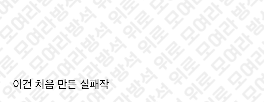 우리 집 고냉이 중성화했는데 넥카라 너무 너무 너무 극악무도 싫어해서 내가 니트 잘라서 옷 맹글어 줌 ㅋㅋㅋㅋㅋㅋㅋㅋㅋ | 인스티즈