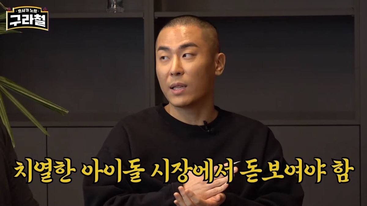 헤어스타일이 불만이라는 스테이씨 멤버들과 그에 대해 설명하는 라도 (feat.김구라) | 인스티즈