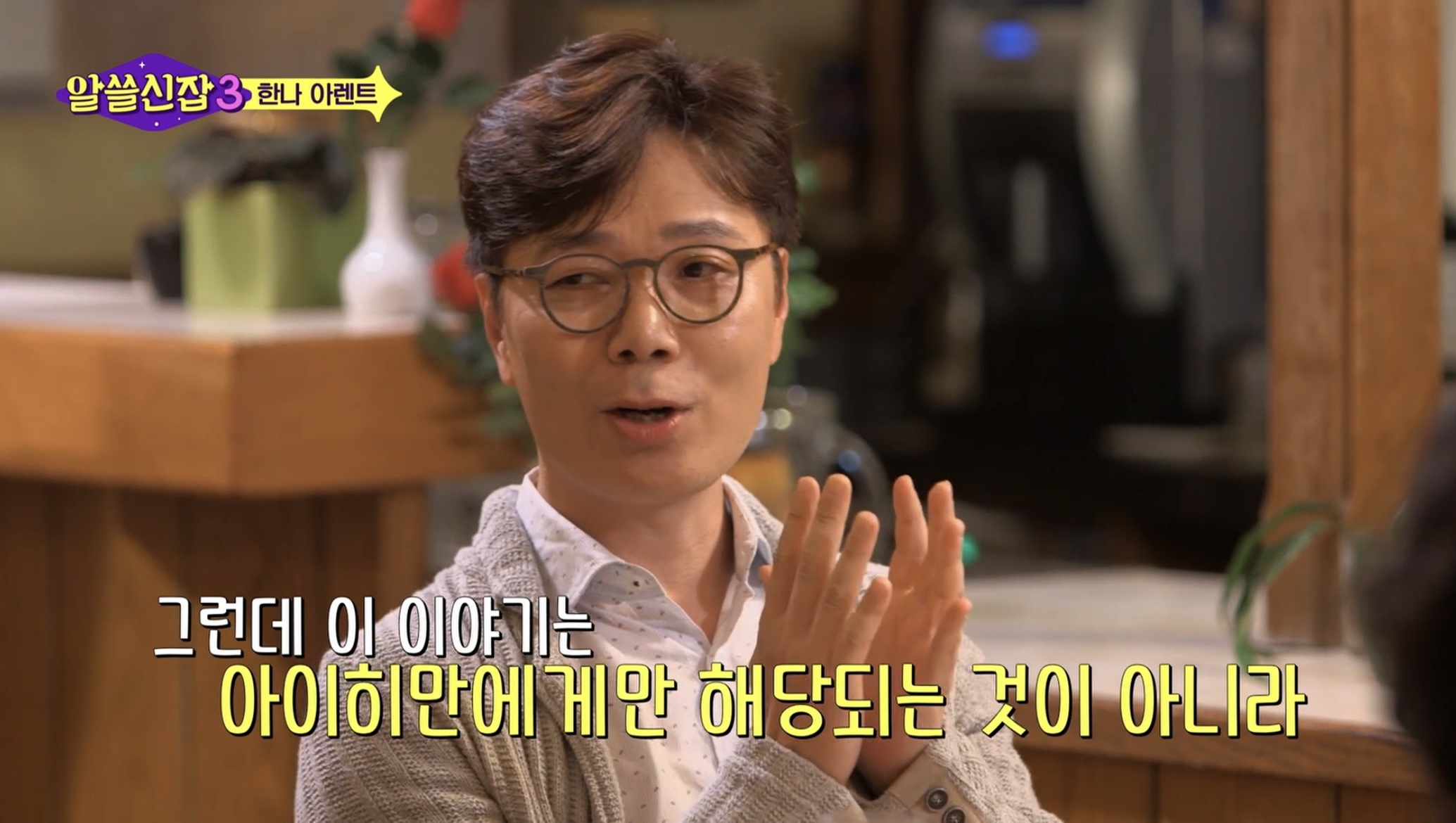 스스로 사고하지 않는 사람은 악(惡)이다 | 인스티즈