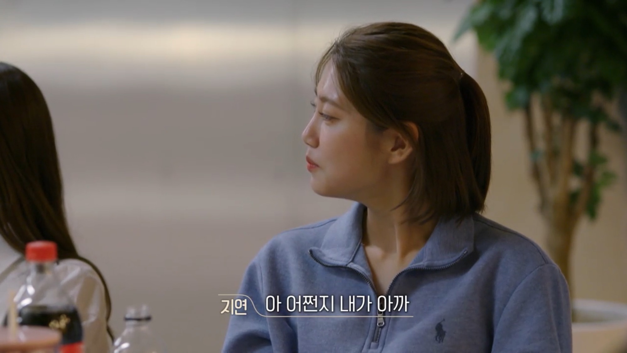 [환승연애2] 티셔츠에 냅다 유리 붙인 남메기 | 인스티즈
