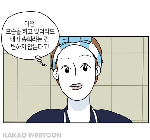 꾸미는 거 좋아하는 인플루언서가 변하는 과정 | 인스티즈