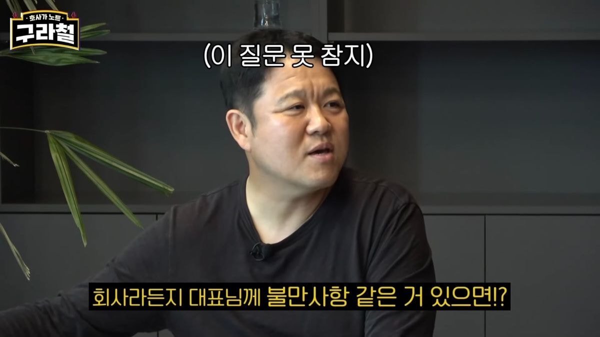 헤어스타일이 불만이라는 스테이씨 멤버들과 그에 대해 설명하는 라도 (feat.김구라) | 인스티즈