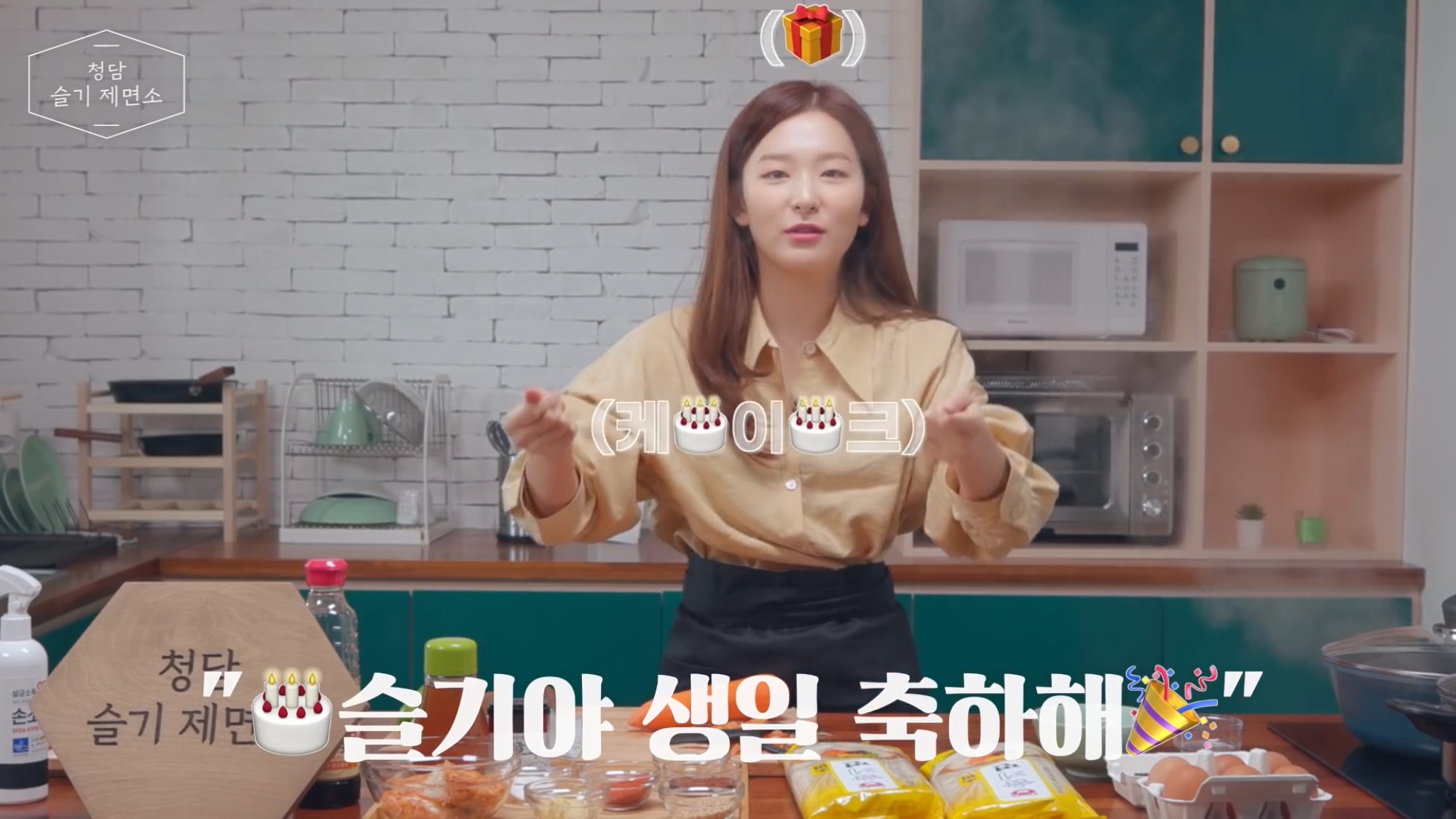 역사와 전통을 자랑하는 SM 연습생들의 생일 깜짝 카메라(feat. 레드벨벳, NCT) | 인스티즈