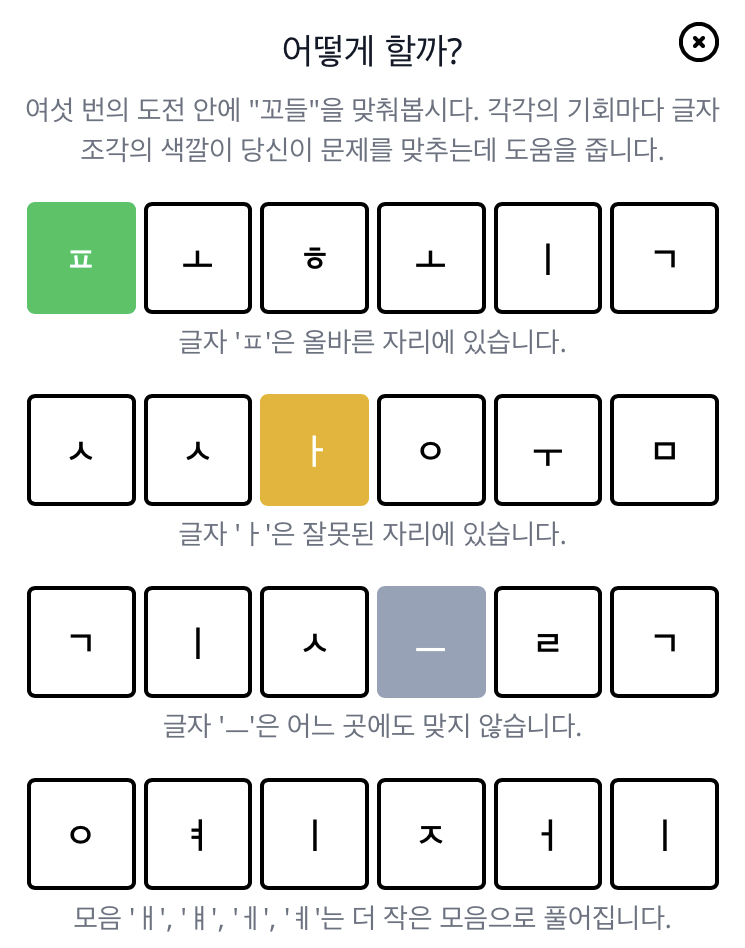 트위터에서 핫한 꼬들 게임 | 인스티즈