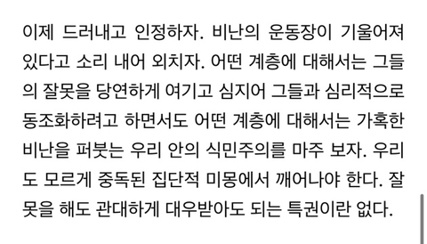 조국에 분노하면서 정순신과 김건희 그리고 곽상도에게는 침묵하는 사람들에게 | 인스티즈