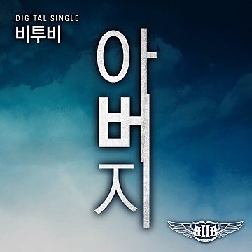 컨펌이 났다는게 놀라운 앨범커버 모음.jpg | 인스티즈