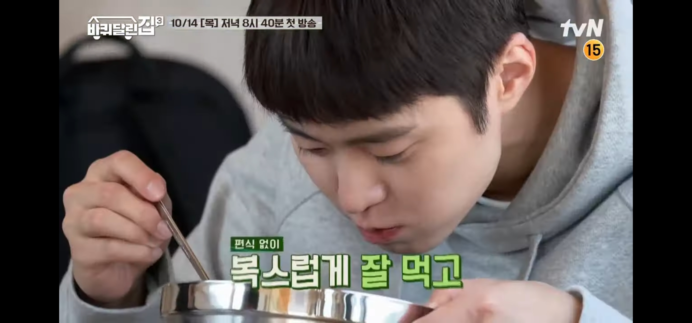 공명이 합류한 바퀴달린집3 1차 티저 | 인스티즈