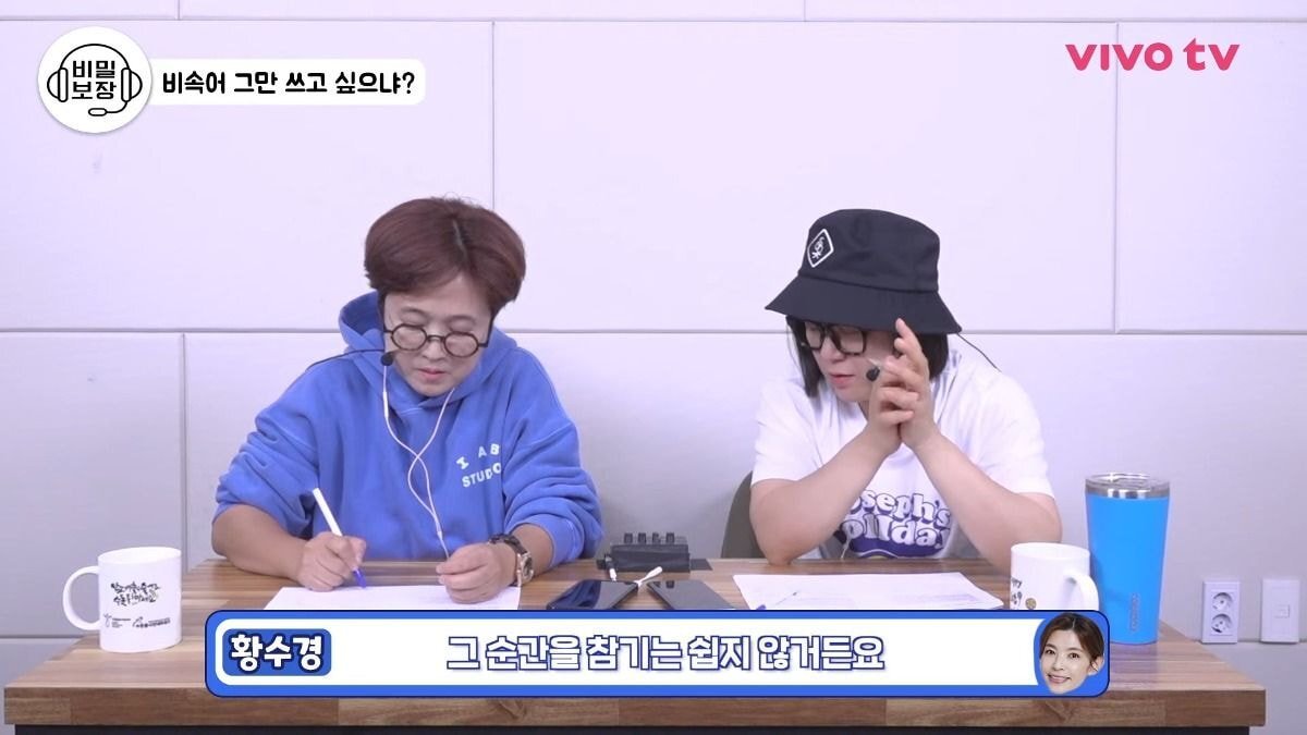 30년차 아나운서가 알려주는 욕나올때 비속어를 쓰지않고 우아하게 화내는 방법.jpg | 인스티즈