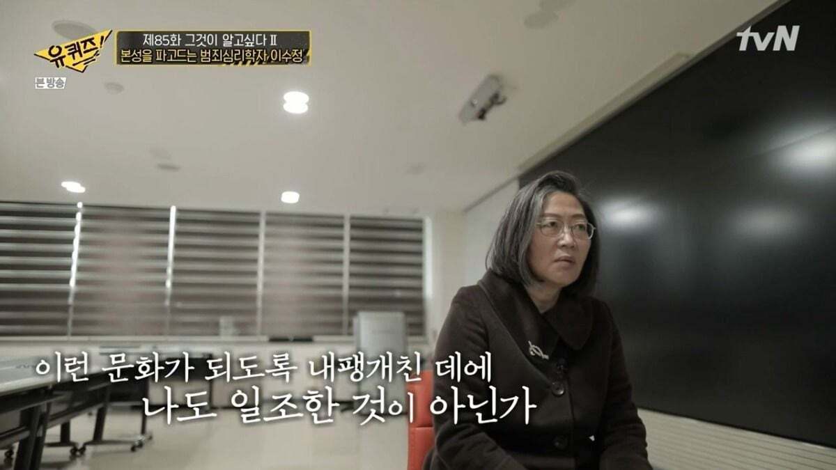 [유퀴즈] ??? : 성욕을 국가에서 해결해줘야지 내가 이렇게 세금을 많이 내는데! | 인스티즈