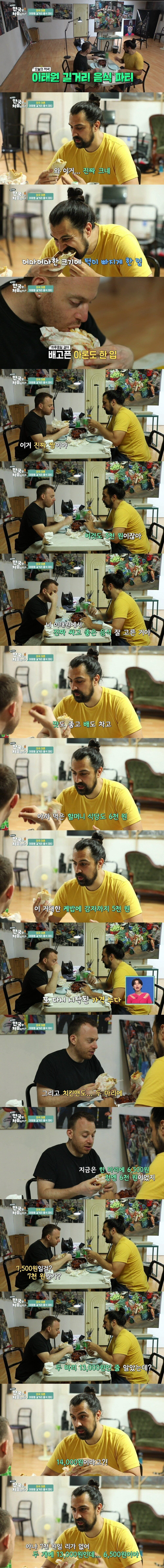 이태원에 사는 미국인 화가들의 최대 이슈 | 인스티즈