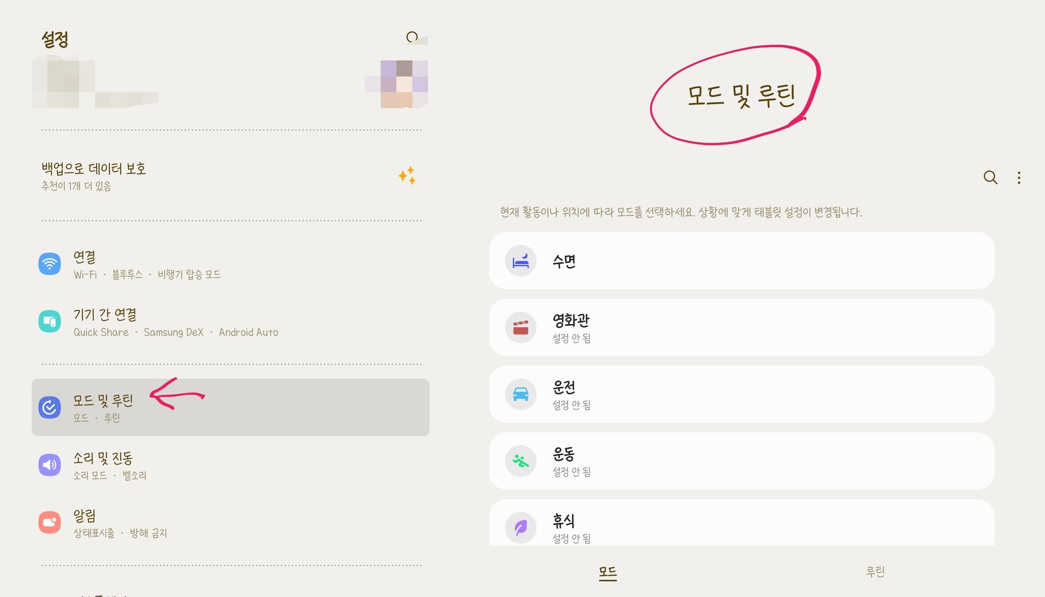 @아이패드로 책 읽을 때 이북리더기처럼 화면 설정하는 법 아시나요 | 인스티즈