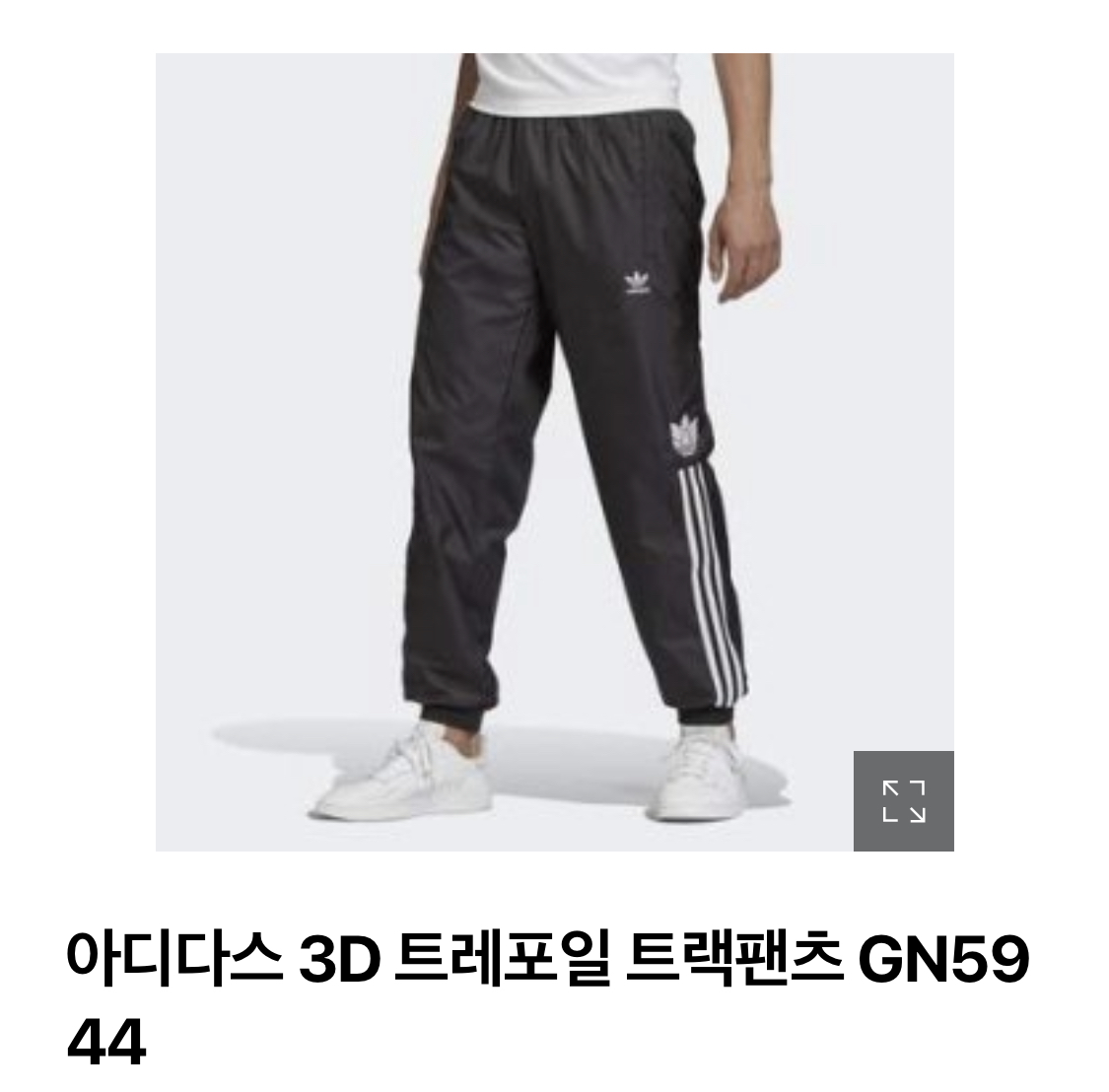 트레포일 이미지