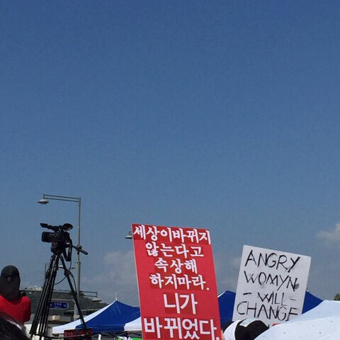 여성들은 겨우 악역이 되는 일 따위에는 이제 더이상 두려움을 느끼지 않는다고 | 인스티즈