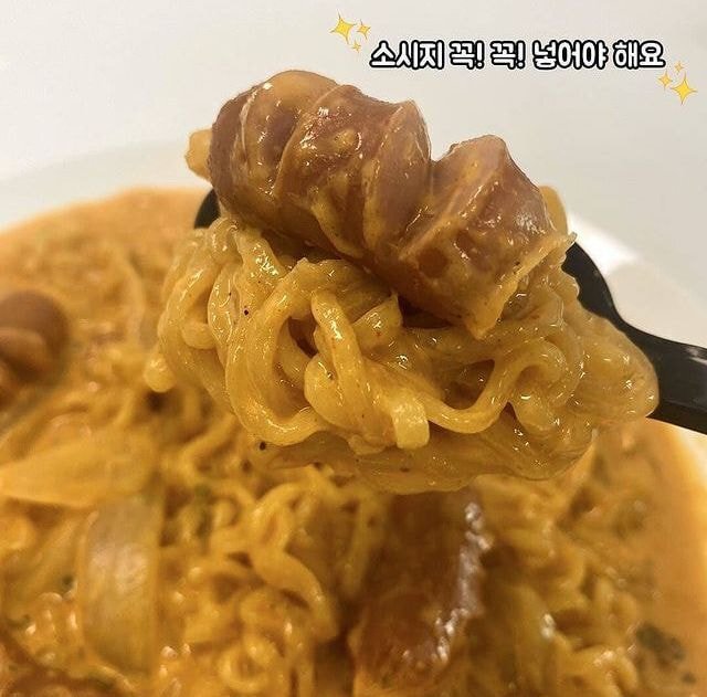 sns에서 난리 났다는 로제 신라면 | 인스티즈