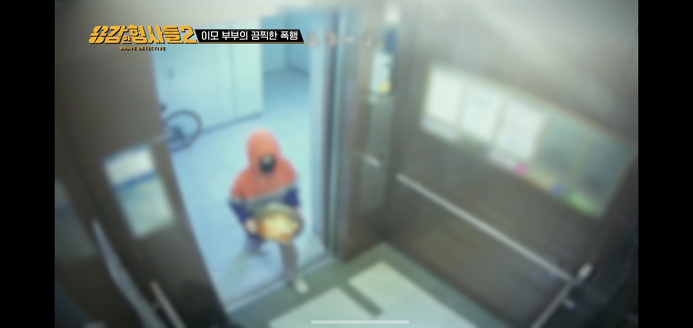 이모부부가 10살 아이한테 버리라고 시킨 쓰레기의 양 | 인스티즈