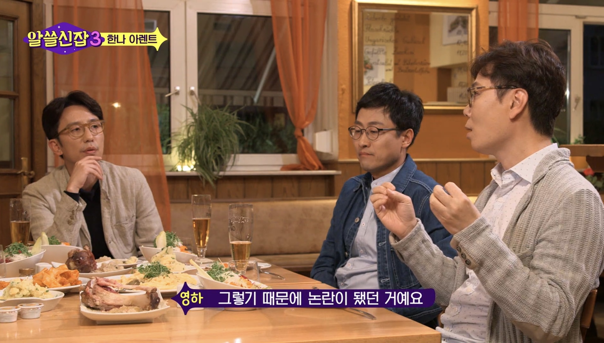 스스로 사고하지 않는 사람은 악(惡)이다 | 인스티즈