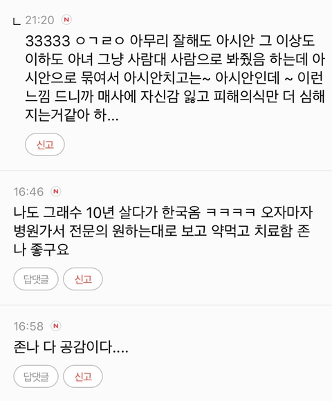 캐나다 이미지 메이킹 오지게 잘 되어있는 거 개박살내고 싶어서 찌는 글 | 인스티즈