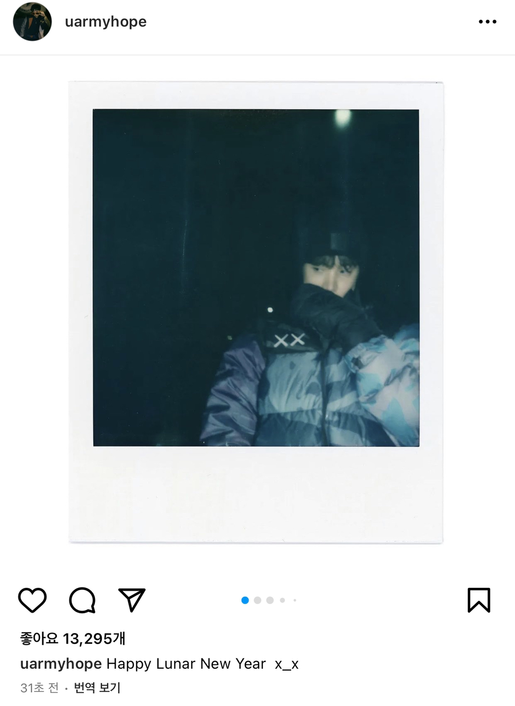 호석 이미지