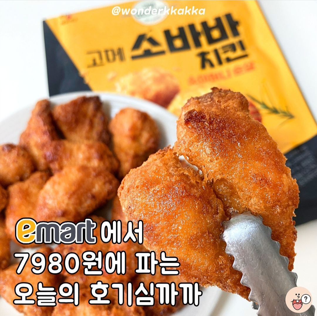 허니콤보 맛이 난다는 신상 고메 소바바 | 인스티즈