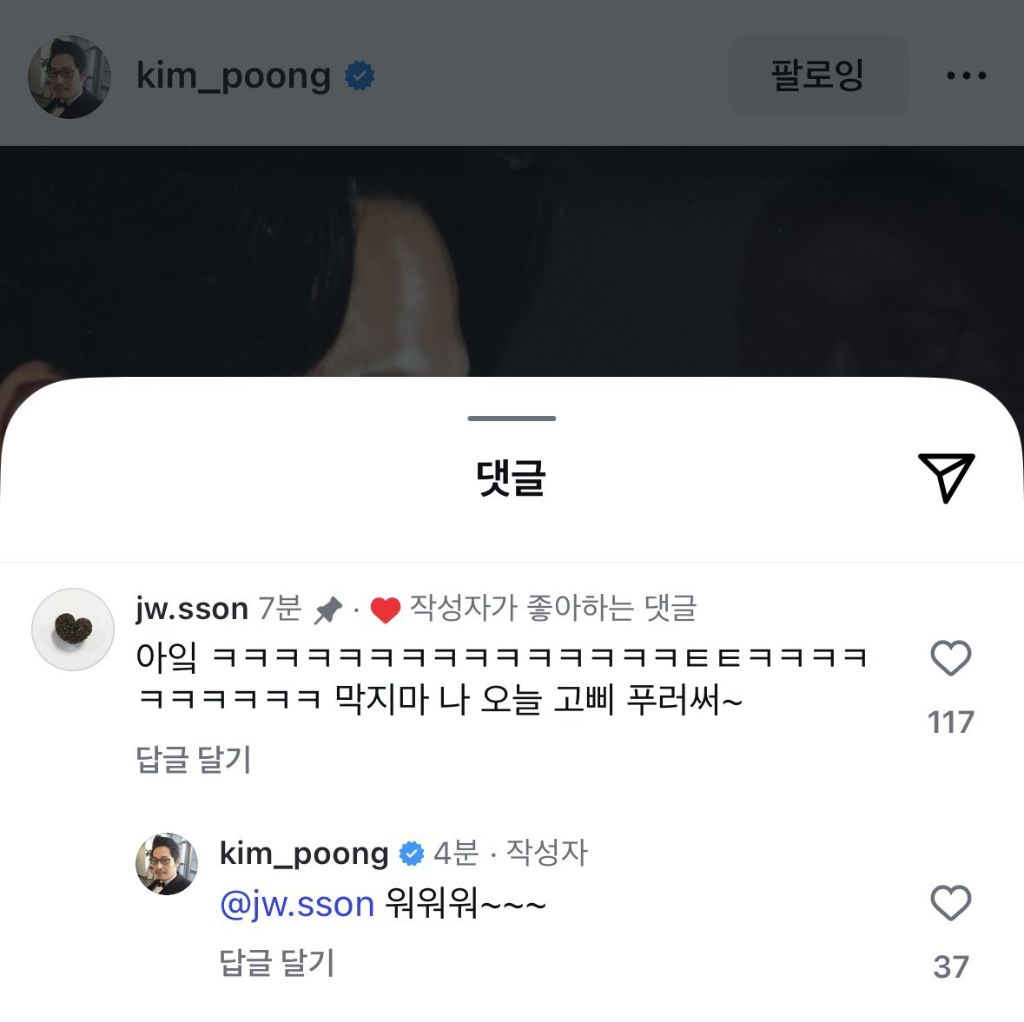 김풍이랑 윤남노(요리하는돌아이)한테 온도차이 너무 티나게 나는 손종원 셰프... | 인스티즈