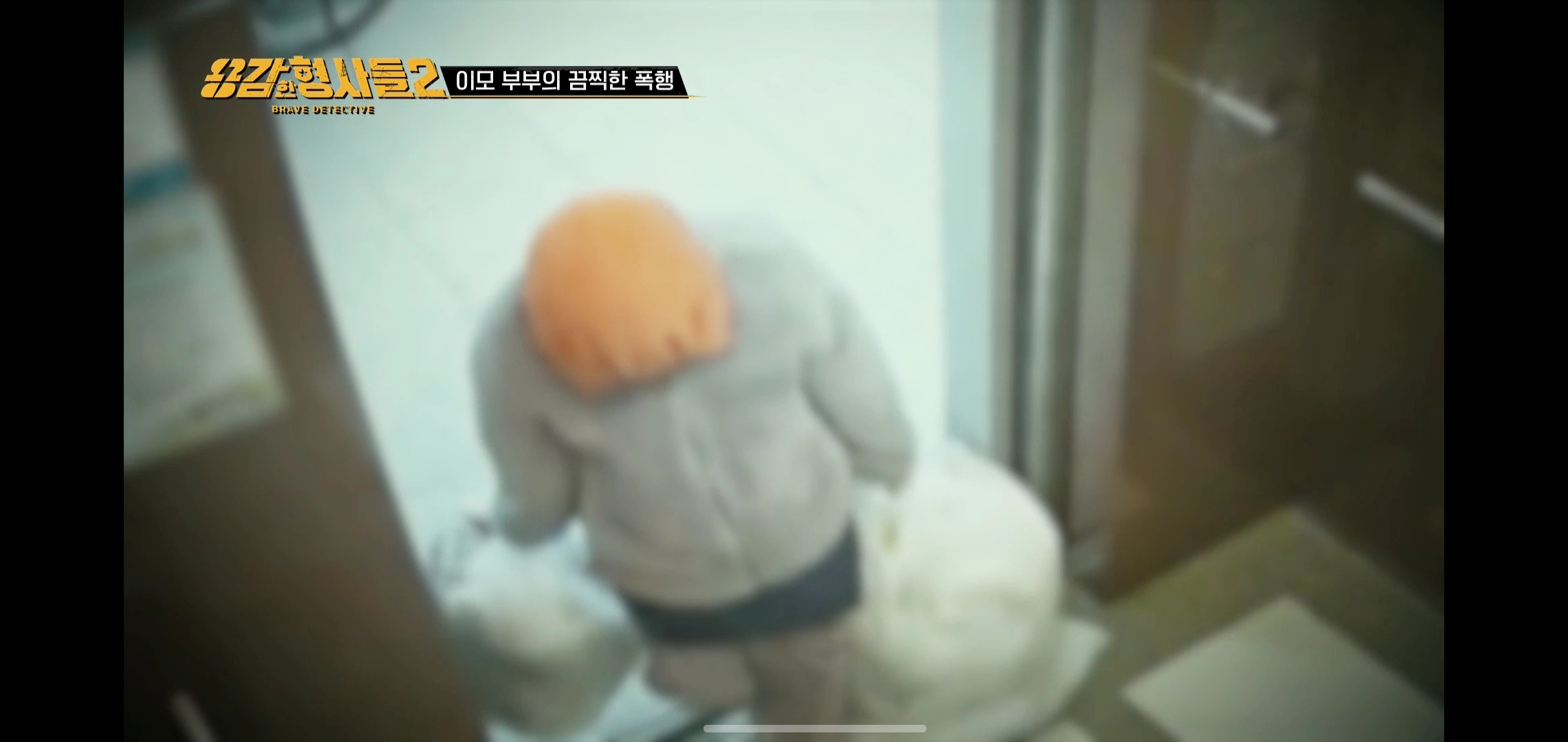 이모부부가 10살 아이한테 버리라고 시킨 쓰레기의 양 | 인스티즈