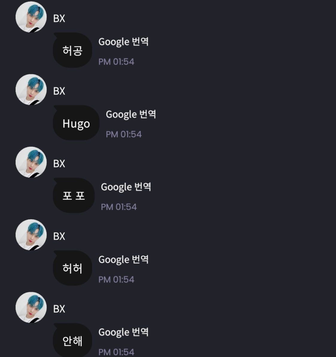 ???: 음성인식으로 훠궈 라고 해봐 절대안됨 | 인스티즈