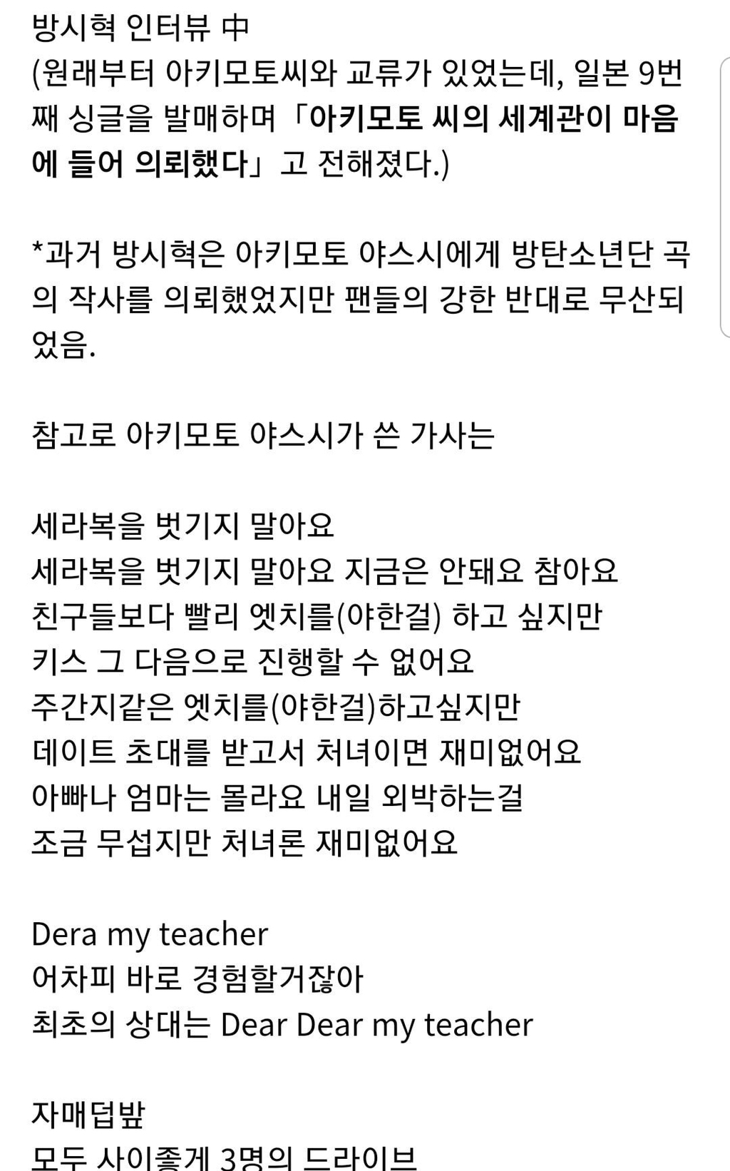 르세라핌이 돌판 역대급으로 염려되는 이유 | 인스티즈