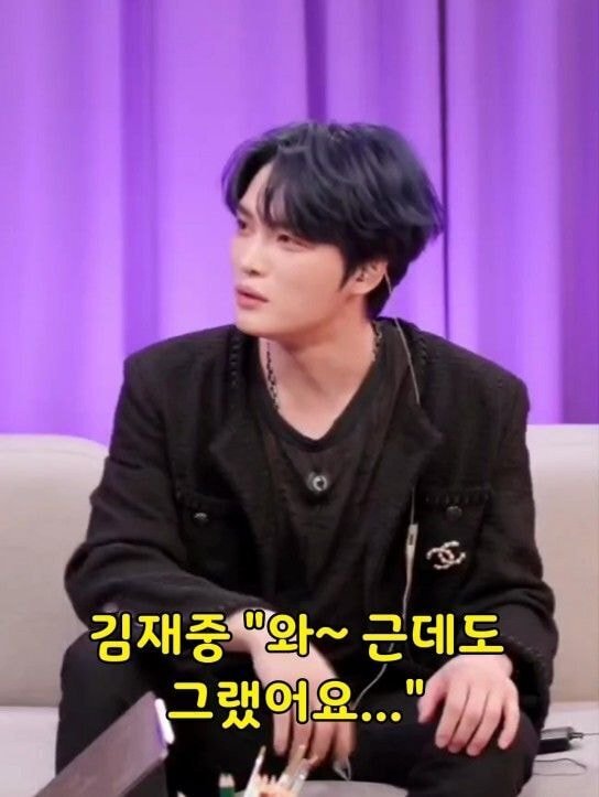 김재중曰 해외 이동 때 헤메코 직접했던 구동방 | 인스티즈
