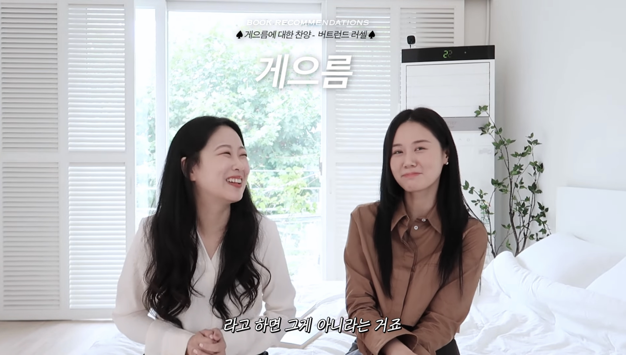 가을은 무슨 계절이다?! 🗣 책의 계절이다!! (책추천하는 글이라는 뜻) | 인스티즈