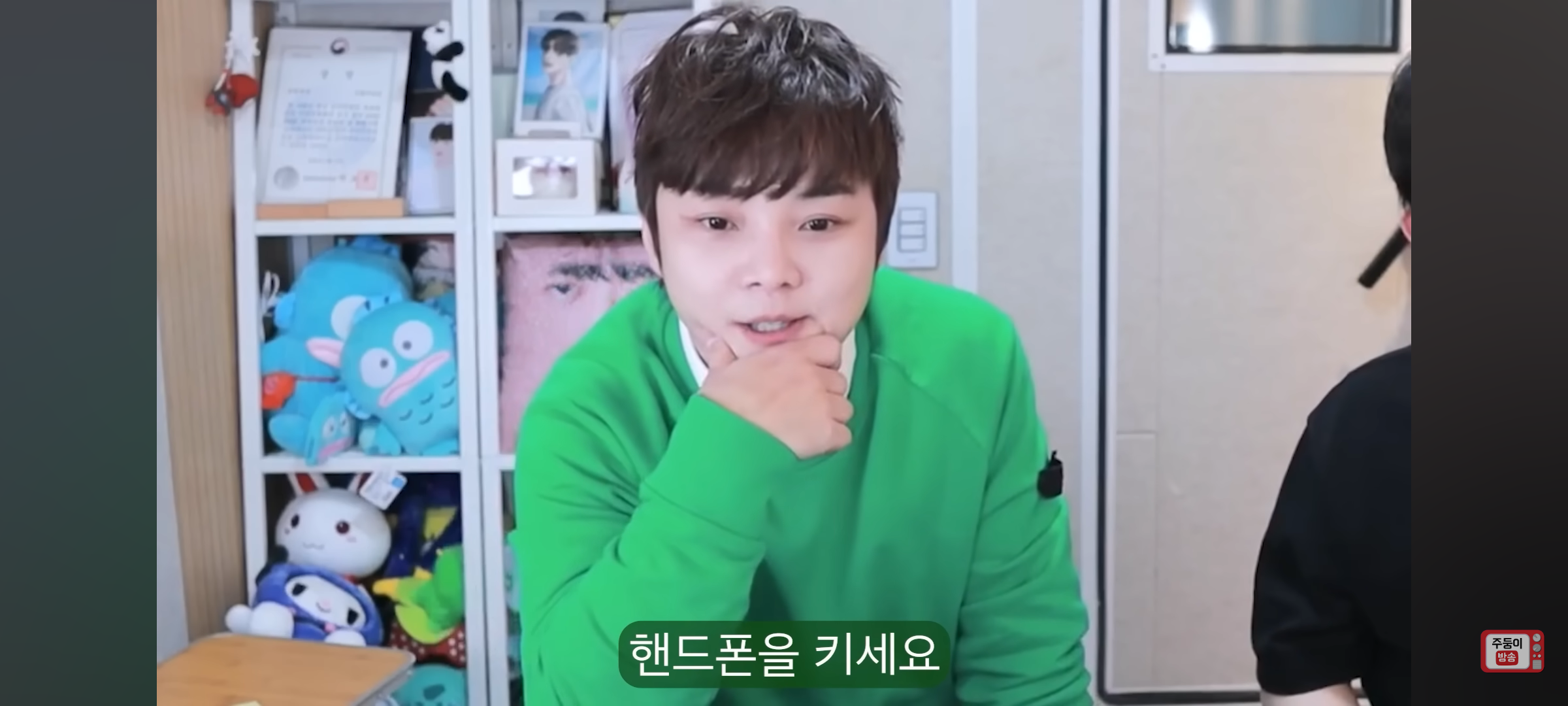 실시간 유튜브 스트리밍에서도 마법 부리고 간 최현우(+주둥이) | 인스티즈