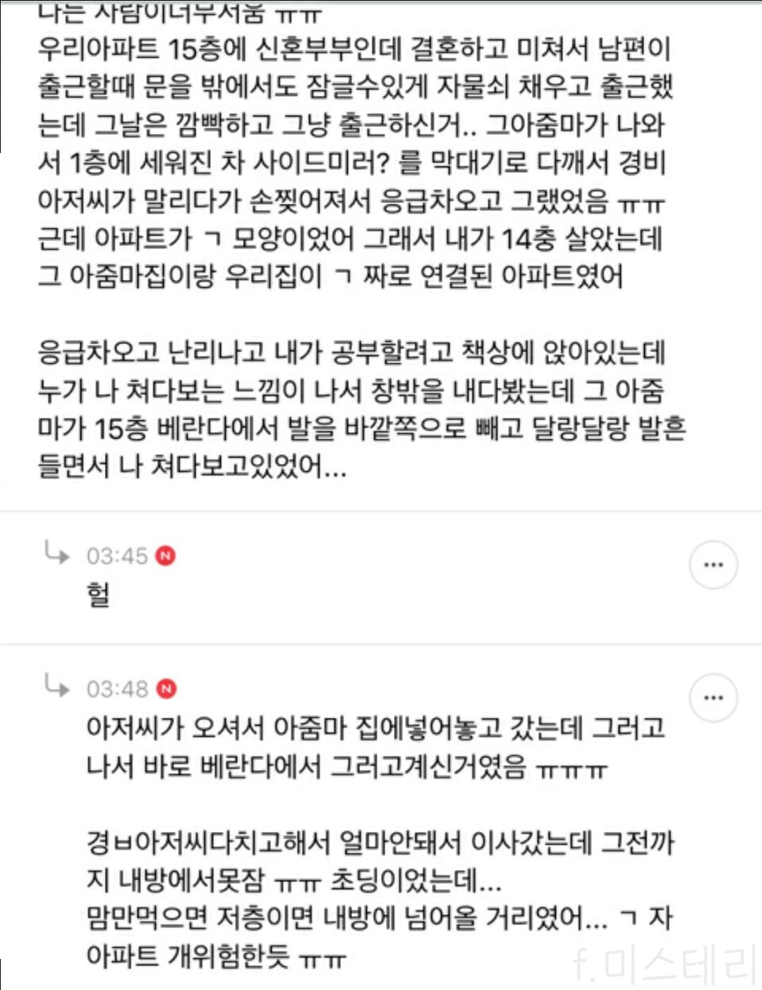 집 무나해도됨?? 레알로 | 인스티즈